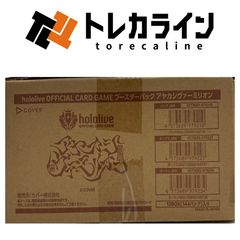 ホロライブ ディーヴァフィーバー 1カートン 未開封 - メルカリ