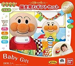 【中古】 ベビラボ アンパンマン 脳を育むギフトセット
