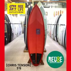 USED クリステンソンchristenson ロングボード 9'5 手渡し - メルカリ