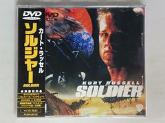 DVD 帯付 ソルジャー カート・ラッセル ジュエル・ケース ver. - メルカリ