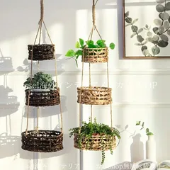 バスケット 3段 籐織竹織 ハンギング コーヒー ベージュ フラワーバスケット ガーデニング 雑貨 ガーデン雑貨 ガーデンインテリア ガーデン インテリア 庭の装飾 お洒落 おしゃれ 4-7