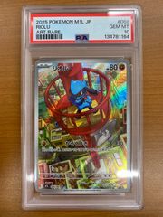 PSA10』リオル AR MEGA 拡張パック メガブレイブ 068/063 - メルカリ