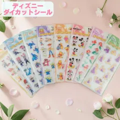 【メール便】 ディズニー キャラクター ダイカットシール ズートピア トイストーリー スティッチ くまのプーさん アリエル ラプンツェル ミッキー ミニー sddc1