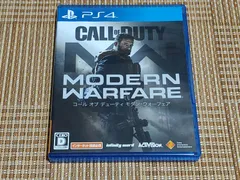 PS4 コール オブ デューティ モダン・ウォーフェア