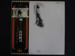 1695☆未開封CD IN MY HOUSE/山崎まさよし ※ワケ有 - メルカリ