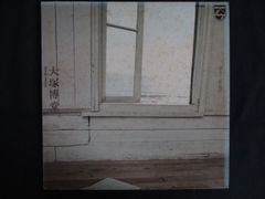 1695☆未開封CD IN MY HOUSE/山崎まさよし ※ワケ有 - メルカリ
