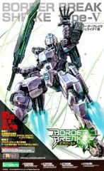 ボーダーブレイク 販促ポスター B2 スターターパック PS4 - メルカリ