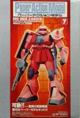 2026年最新】ペプシ ガンダム 鏡の人気アイテム - メルカリ