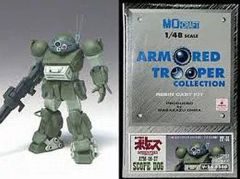 m7571 BIG 087 foil 害獣駆除/Pest Control - メルカリ