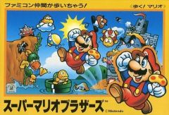 スーパーマリオブラザーズTVゲームプラモデル vol.2バンダイ BANDAI