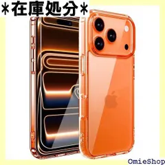 iPhone 17 Pro 用 ケース クリア 耐衝撃 ガラスフィルム付き 衝撃なじむ アイフォン17 pro 用 カバー 米軍MIL規格 耐久性 いphone17 pro 用 ケース 軽薄型 黄ばみ防止 アイホン17 プロ専用case OMMQ 2436