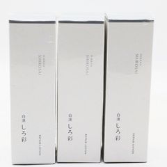 なぁ様専用 2点セット新品未開封 doTERRA ドテラ IKISE デュアルセラム 