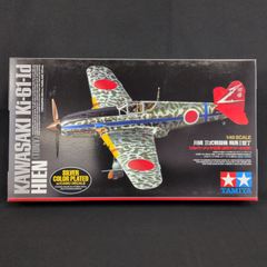 黒丸田宮模型 1/50 日本陸軍一式戦闘機（キ43) 隼 - メルカリ