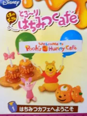 リーメント くまのプーさん とろーりはちみつcafe 1.はちみつカフェへようこそ