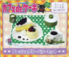 2026年最新】カフェdeケーキの人気アイテム - メルカリ