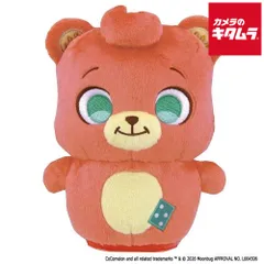 2026年最新】サンリオイングリッシュマスター ぬいぐるみの人気
