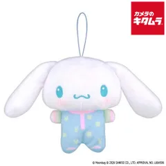【新品】バンダイ えいごでなかよし！おしゃべりマスコット♪CINNAMOROLL