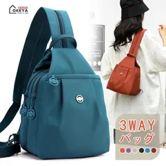 小さめ なのに 大容量 3way リュック 撥水 オックスフォード バッグ マルチ スーツケース 肩掛け 斜め掛け アウトドア 活 背負う オックスフォード 生地 耐摩耗性 人気