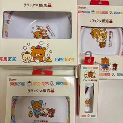 リラックマ飯店 チャーハン皿 レンゲ - メルカリ