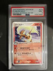 パルキア M psa10 SP アルセウス超克の時空へ 世界で78枚 - メルカリ