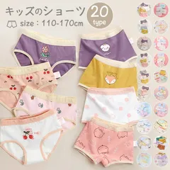 子供用 レギュラーショーツ 4枚セット キッズ 女の子 パンツ 下着 ボクサーパンツ 子供 ショーツ インナー 肌着 綿 コットン子供 女の子 ショーツ セット 130 子供 パンツ 娘 ボクサーショーツ 可愛い女児 ガールズ 4枚入り