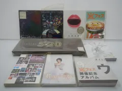 嵐 CD DVD 9点セット