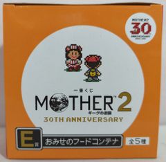 BANDAI SPIRITS 이치 반 쿠지 MOTHER2 기그의 역습 30th ANNIVERSARY E상 오렌지 오미세의 푸드 컨테이너