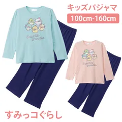 すみっコぐらし キッズ パジャマ ガールズ 綿100% Tシャツ素材 長袖 春 秋 エメグリーン ピンク ギフト プレゼント 100 120 130 140 150 160 保育園 幼稚園 小学校 子供 女子 mer76621rha