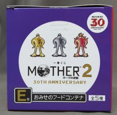BANDAI SPIRITS 이치 반 쿠지 MOTHER2 기그의 역습 30th ANNIVERSARY E상 퍼플 오미세의 푸드 컨테이너