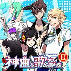 2026年最新】exit tunes presents 神曲を歌ってみた 3の人気アイテム