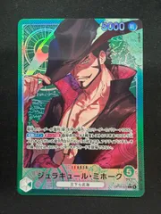 ワンピースカード ジュラキュール・ミホーク リーダー パラレル OP14