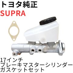 新品未使用】トヨタ 80スープラ 30ソアラ クラッチマスターシリンダー