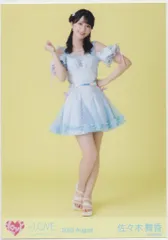 ＝LOVE 2023年8月ランダム生写真 佐々木舞香 2023 August (「ナツマトペ」歌唱衣装②) ヒキ