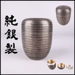 2026年最新】龍門堂 漆器の人気アイテム - メルカリ