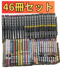 ベルセルク 1〜40巻 セット 売り 漫画 三浦 健太郎 ⚠️レンタル落ち