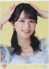 野口衣織 この空がトリガー 歌唱衣装 ヨリ 生写真 ＝LOVE イコラブ