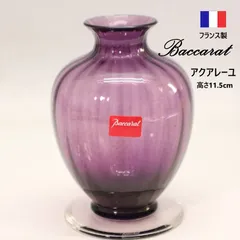 ⭐︎ドリーム2号館⭐︎バカラ アクアレーユ フラワーベース　＊箱なし Baccarat (バカラ) フラワーベース アクアレーユ｜トレファクONLINE