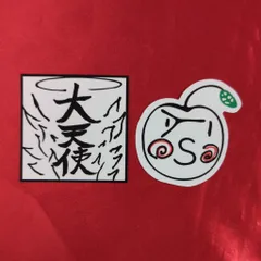 INI 2025 XQUARE - MASTERPIECE 佐野雄大 ステッカーセット