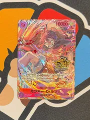 【ワンピースカードゲーム】ルフィ　パラレル　op09-119 3rd anniversary　3周年