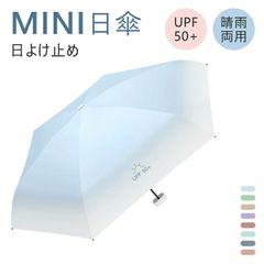 back number KiUコラボ 晴雨兼用 コンパクト折りたたみ傘 グッズ