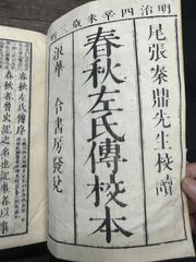 喜多川歌麿大珍品稀少レア江戸時代春画浮世絵木版画19✕13サイズ
