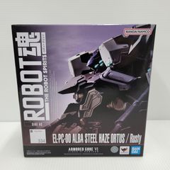 ROBOT魂 EL-PC-00 ALBA STEEL HAZE ORTUS - メルカリ