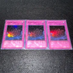 【遊戯王】No.6088 地縛霊の誘い ウルトラ ウルトラレア　3枚