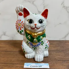 2026年最新】九谷焼 置物 猫の人気アイテム - メルカリ
