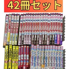 よい子とママのアニメ絵本 43冊セット【最短即日発送】 - メルカリ