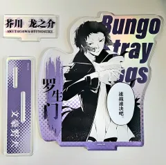 文豪ストレイドッグス 芥川 龍之介 原画 ホログラム BIGアクリル