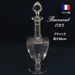 2026年最新】バカラ工芸品の人気アイテム - メルカリ