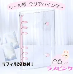 A6 透明　シール帳 リフィル 10枚 クリアバインダー ピンク 6穴 手帳