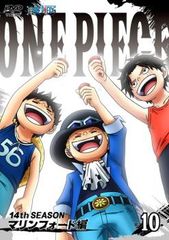 ONE PIECE 원피스 14th 시즌 마린 포드 편 R-10 (제 496 화 ~ 제 499 화) [애니메이션 중고 DVD] 렌탈 떨어진다