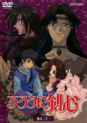 루로니 검심 메이지 검객 낭만담 권지 21일 [애니메이션 중고 DVD] 렌탈 떨어짐